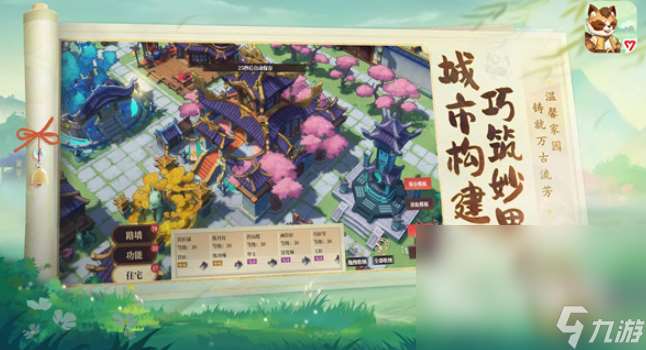 筑城與探險下載鏈接分享 筑城與探險最新的下載鏈接