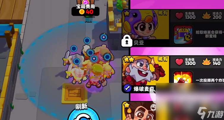 爆裂小队下载链接 爆裂小队下载中文版