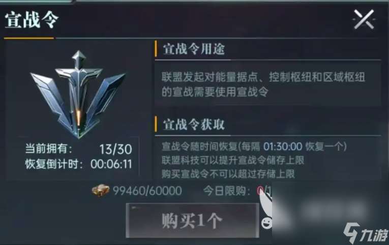 群星紀元下載鏈接 群星紀元下載安裝