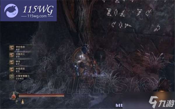 堕落之王图文攻略流程-谎言密室(一)