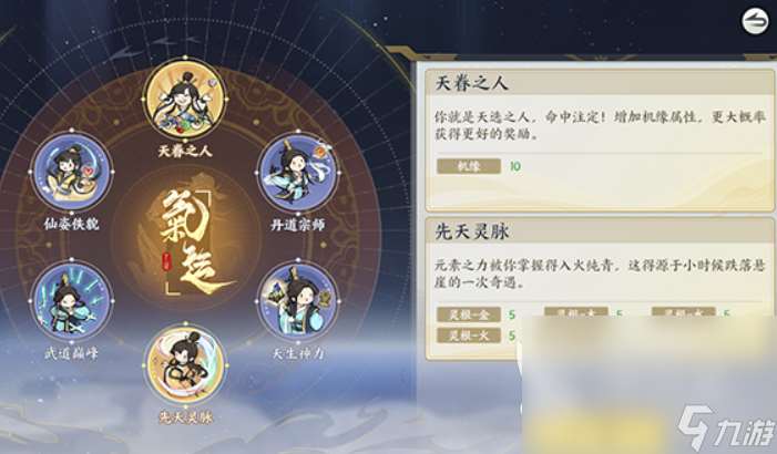 掌門下山下載渠道分享 掌門下山手游正版鏈接