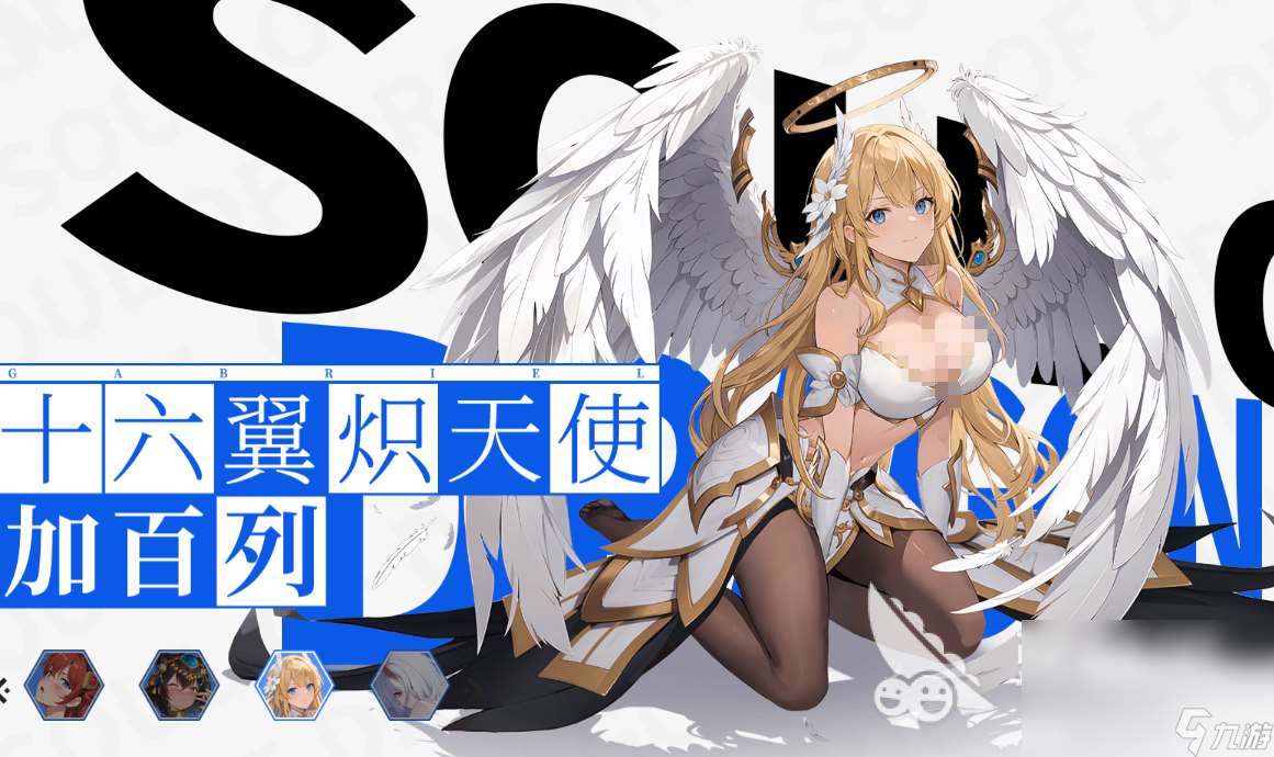 龙魂旅人安卓版下载 龙魂旅人最新版下载