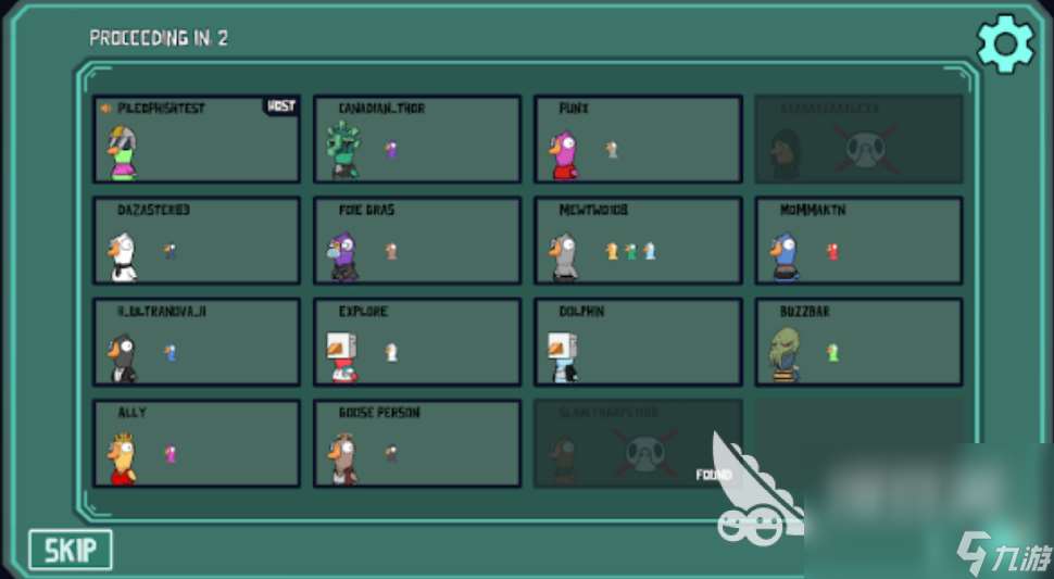 安卓鹅鸭杀手游下载地址分享 鹅鸭杀手游安卓版下载链接