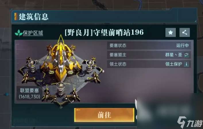 群星紀元下載鏈接 群星紀元下載安裝