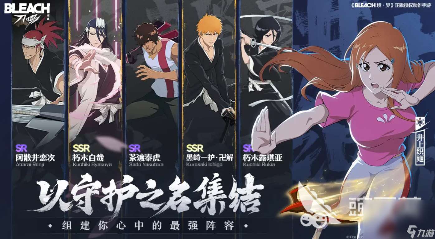 境界刀鳴下載手游最新途徑介紹 境界刀鳴最新手游下載鏈接分享