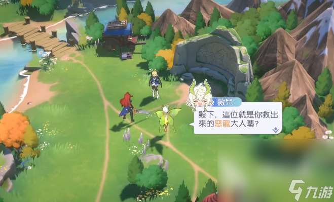 龍魂旅人下載鏈接 龍魂旅人下載地址