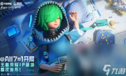 王者万象棋内测下载地址介绍 王者万象棋免费下载链接推荐