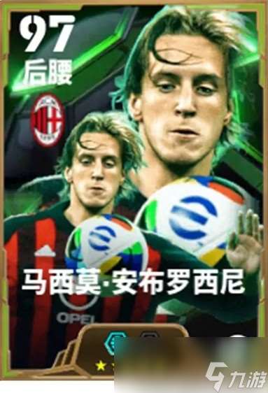紅黑雙旌坐鎮中場，攻防有道扭轉戰局