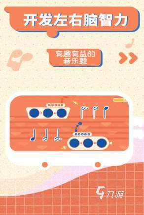 免費的7歲小女孩玩的游戲合集2025 適合7歲小女孩玩的游戲大全