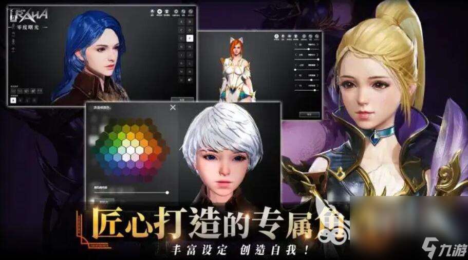 零度曙光下載方法介紹 零度曙光手游最新下載鏈接