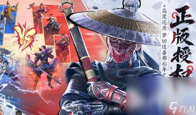 不良人破局手游下載渠道分享 不良人破局手游最新下載安裝地址