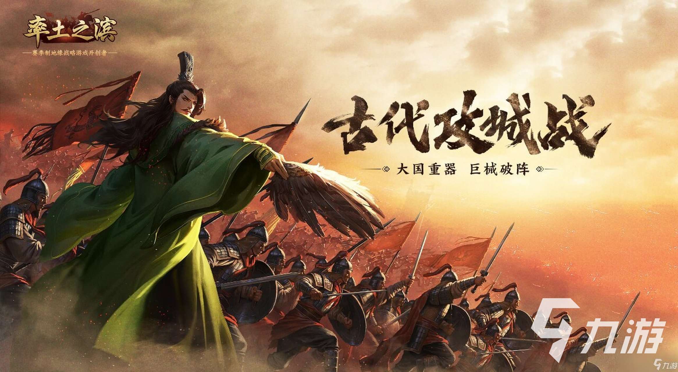 国战手游排行榜前十名排行榜TOP10 2025受欢迎的国战手游下载推荐