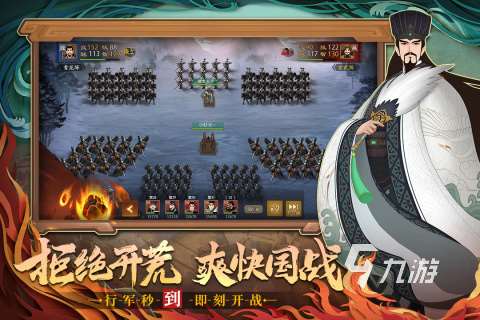 国战手游排行榜前十名排行榜TOP10 2025受欢迎的国战手游下载推荐