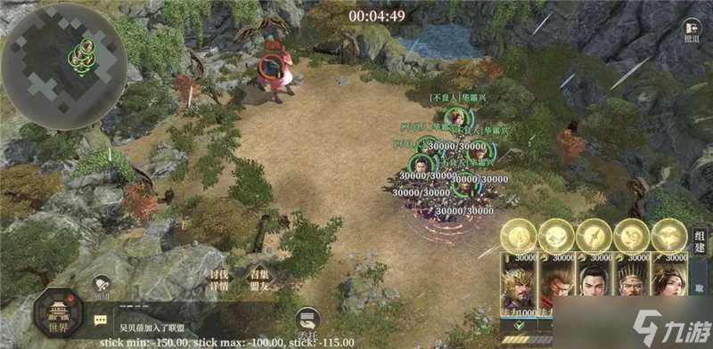 封神開天異獸攻略指南