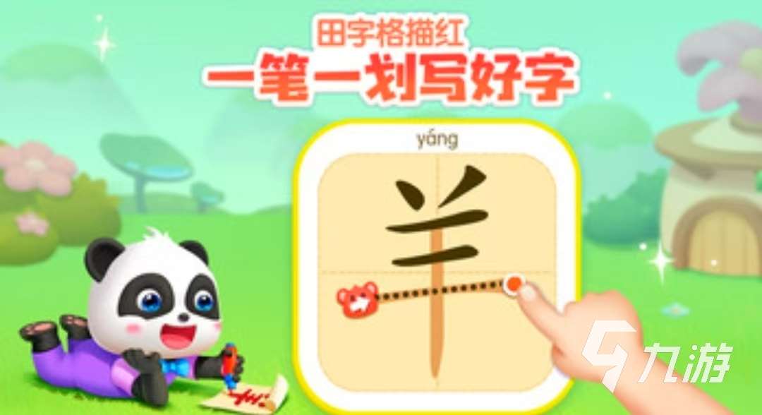 好玩的5岁小孩能玩的游戏有哪些 2025火爆5岁小孩能玩的游戏排行榜