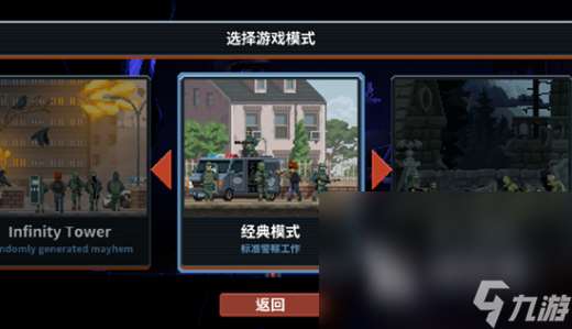 下載破門而入行動小隊地址分享 破門而入行動小隊中文版下載鏈接