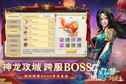 国战手游排行榜前十名排行榜TOP10 2025受欢迎的国战手游下载推荐