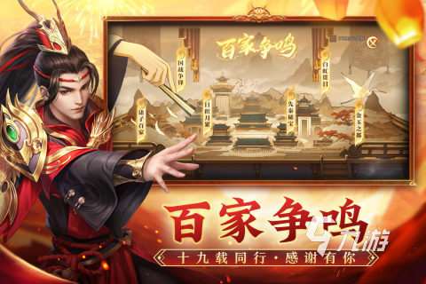 国战手游排行榜前十名排行榜TOP10 2025受欢迎的国战手游下载推荐