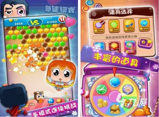 可以和對象玩的游戲盤點 2025耐玩的情侶游戲下載分享