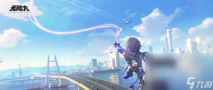 无限大下载方式介绍 无限大免费下载地址