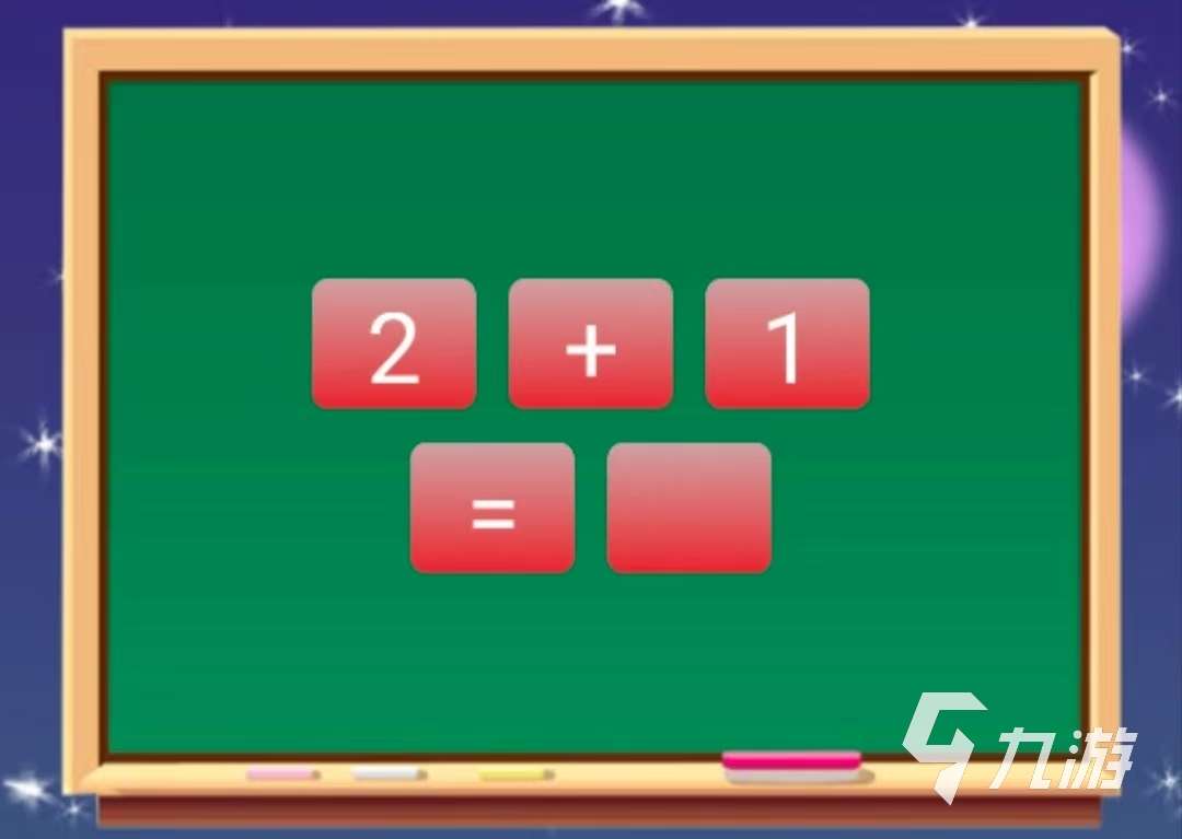 好玩的5岁小孩能玩的游戏有哪些 2025火爆5岁小孩能玩的游戏排行榜