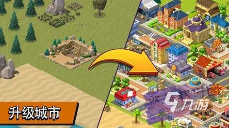 耐玩的城市模擬器游戲盤點(diǎn) 2025好玩的城市模擬游戲排行
