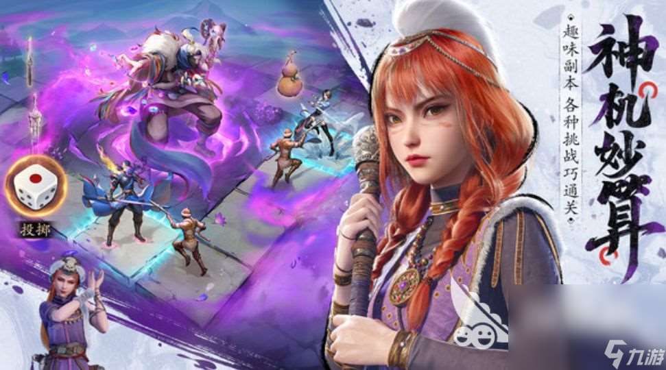 不良人破局下載安裝手機版地址在哪里 不良人破局手游在哪里下載