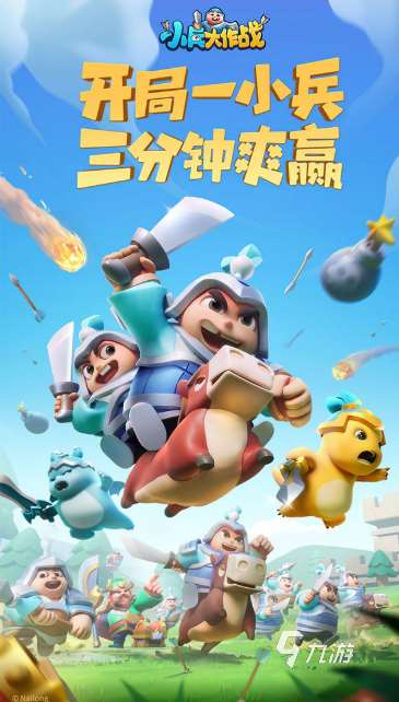 三個人都能玩什么游戲2025 適合三個人玩的趣味游戲盤點