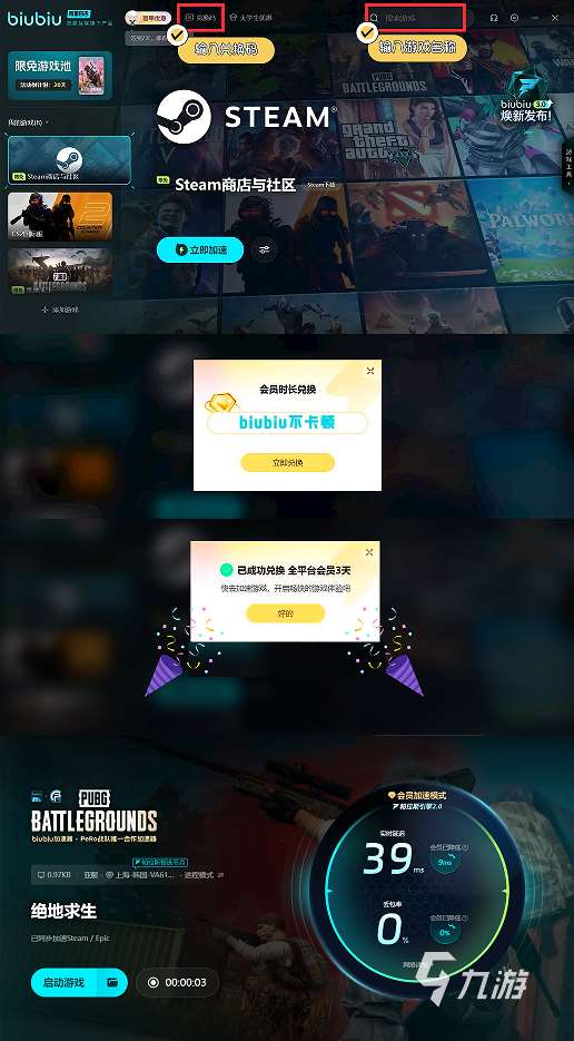 PUBGPCL春季賽小叮當獲戰神稱號 恭喜pero戰隊榮獲冠軍