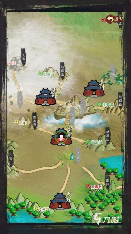 煙雨江湖類似的游戲有哪些2025 和煙雨江湖一樣的游戲推薦