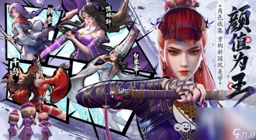 不良人破局下載安裝手機版地址在哪里 不良人破局手游在哪里下載