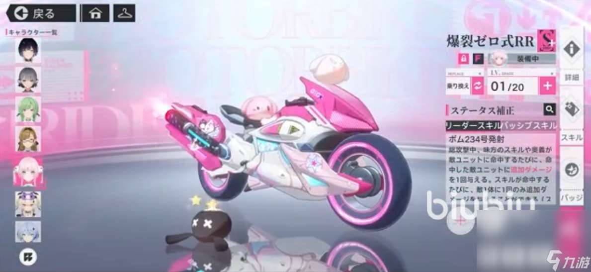 代號RIDER好玩嗎 代號RIDER游戲玩法介紹