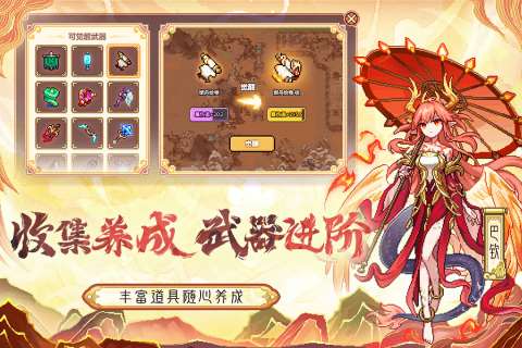 2025和元氣騎士比較像的游戲 好玩類似元氣騎士的游戲盤點
