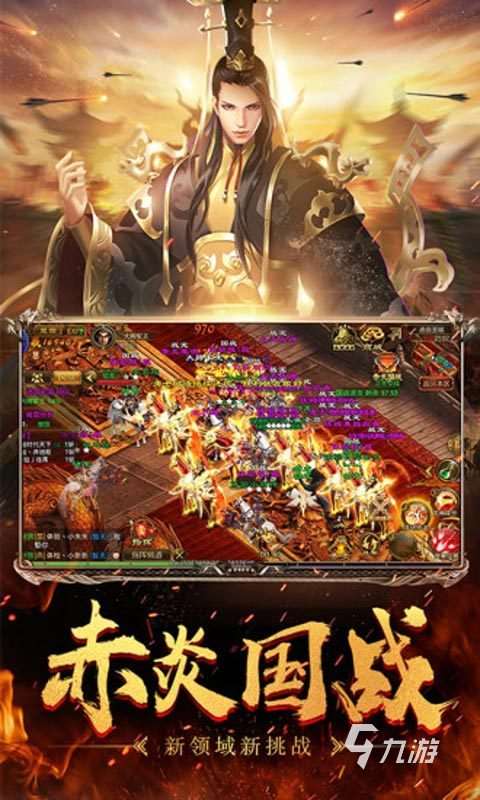 国战手游排行榜前十名排行榜TOP10 2025受欢迎的国战手游下载推荐