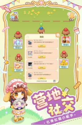 免費的7歲小女孩玩的游戲合集2025 適合7歲小女孩玩的游戲大全
