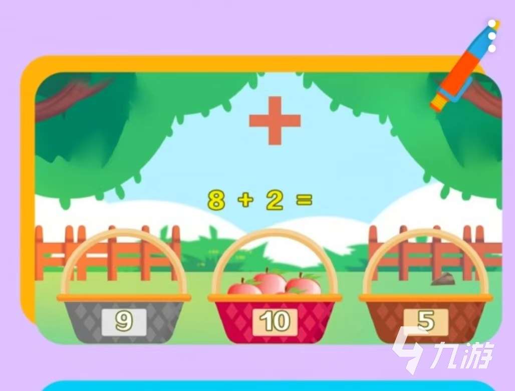 好玩的5岁小孩能玩的游戏有哪些 2025火爆5岁小孩能玩的游戏排行榜