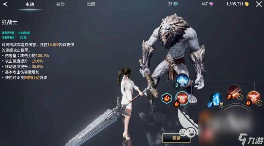 零度曙光下載方法介紹 零度曙光手游最新下載鏈接