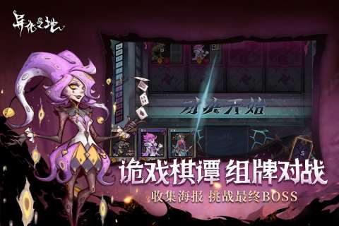 2025和元氣騎士比較像的游戲 好玩類似元氣騎士的游戲盤點