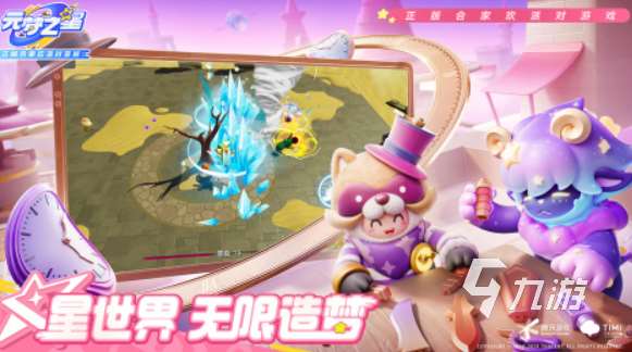 三個人都能玩什么游戲2025 適合三個人玩的趣味游戲盤點