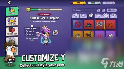 鹅鸭杀手游安卓版下载地址分享 鹅鸭杀手游免费下载链接