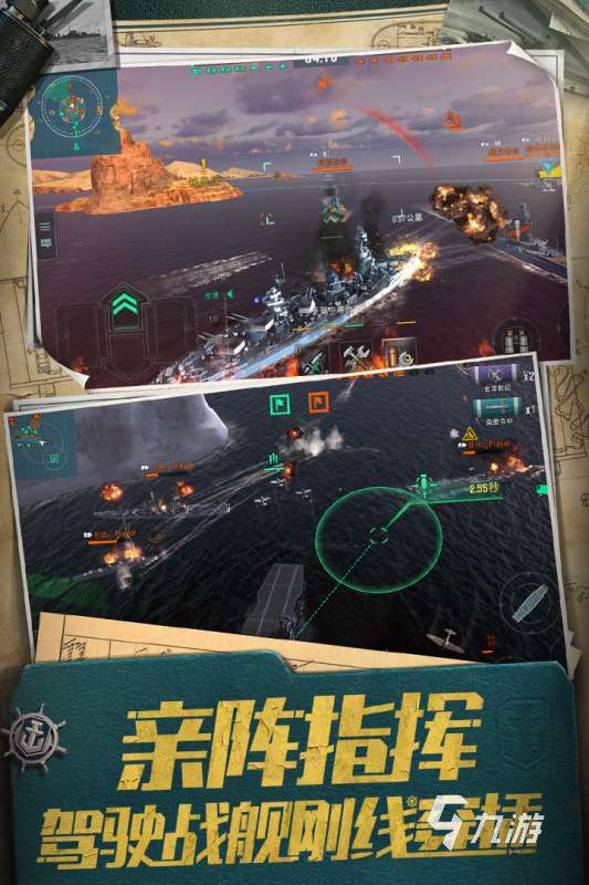 最新戰爭游戲大全介紹 2025最新戰爭游戲匯總