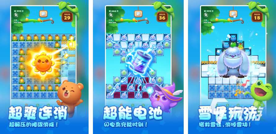 2025好玩兒游戲推薦手機版推薦 好玩有趣的手游排行榜top10