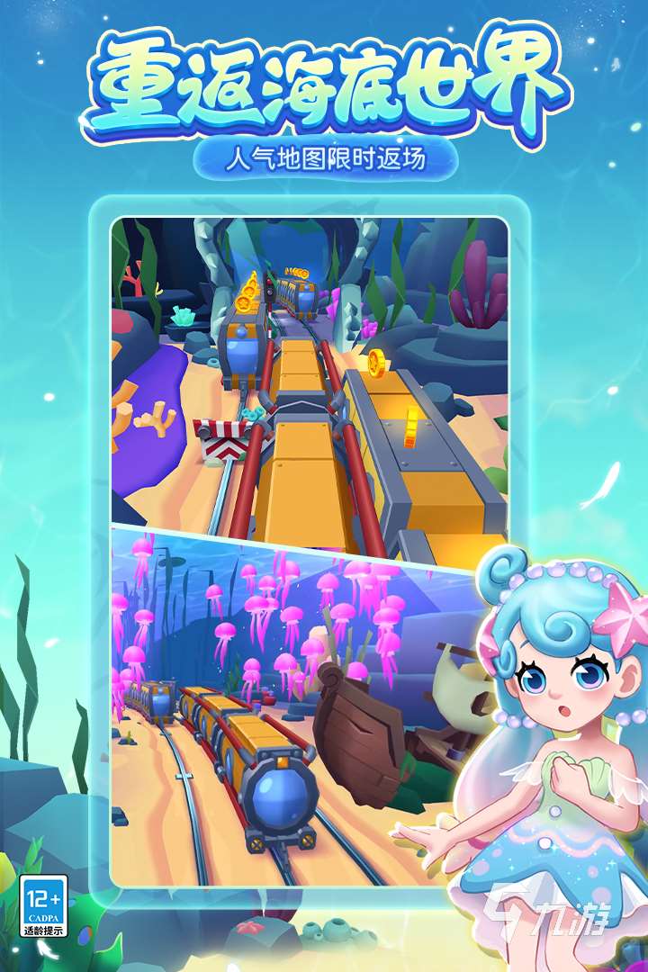 有個(gè)游戲是一個(gè)小人一直跑叫什么2025 小人跑酷類型游戲推薦