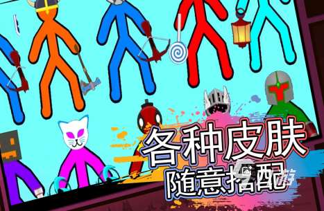 雙人游戲不用網絡有沒有2025耐玩的雙人手游推薦