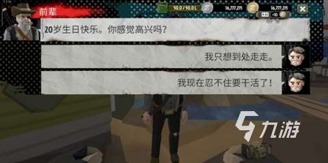 好玩的像素喪尸生存手游有哪些2025 像素喪尸主題游戲熱門下載合集