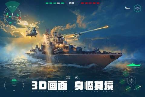 最新戰爭游戲大全介紹 2025最新戰爭游戲匯總