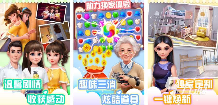 2025好玩兒游戲推薦手機版推薦 好玩有趣的手游排行榜top10
