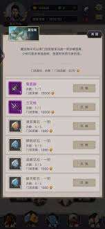 這就是江湖如何獲得9級(jí)八卦石