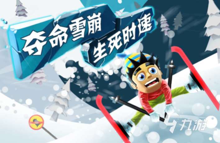 2025好玩兒游戲推薦手機版推薦 好玩有趣的手游排行榜top10