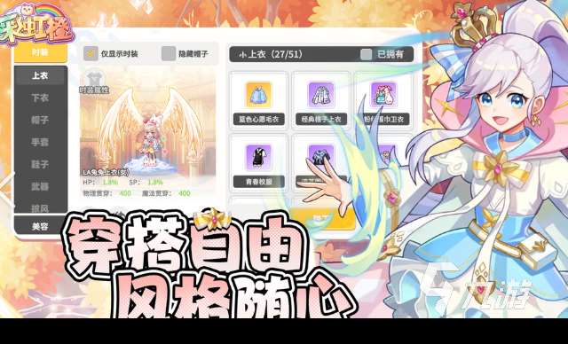 手游期待榜下載介紹2025 值得期待的手游匯總